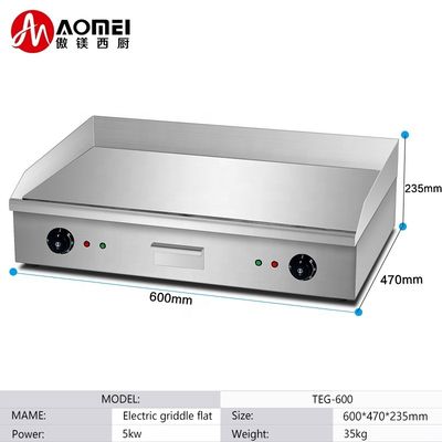 電気カウンタートップ フラットグリッドルプレート シルバー 白 35kg ダブル温度制御パネル
