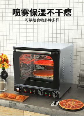 商業用炊飯器 35 kg 多機能の電気パン焼炉