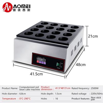 電動 16 ホール レッド ビーンケーキ ホイール パイ スナック スナック 自動販売機