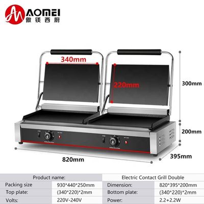 2in1 フルフラット ダブルプレート パニニサンドイッチプレス 電気コンタクトグリル