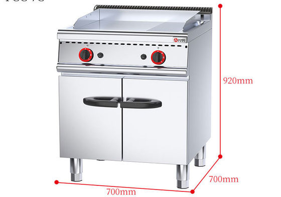 レストラン BBQ グリル 700*700*850 70mm 棚付き自由立体ガスグリル