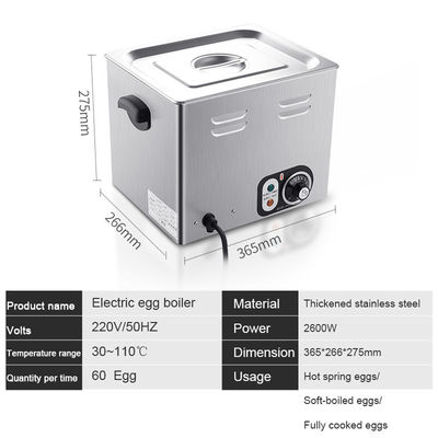 ホテル レストラン 朝食用 ステンレス スチール 電動 卵蒸気器/炊飯器/ボイラー
