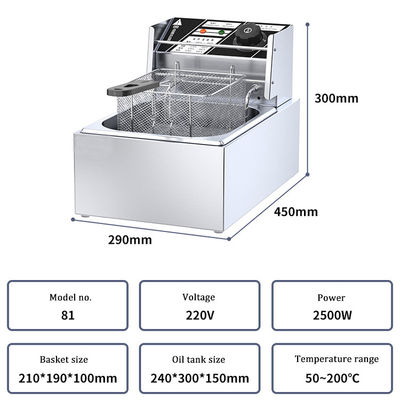 ホットドッグ ファーストフード 12L ディープフライヤー 2.5 2.5KW 電源と2つのバスケット