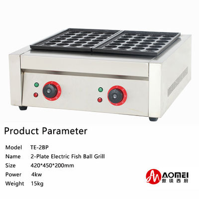 15KG容量タコヤキマシン 2020年 商業用キッチン機器に最適