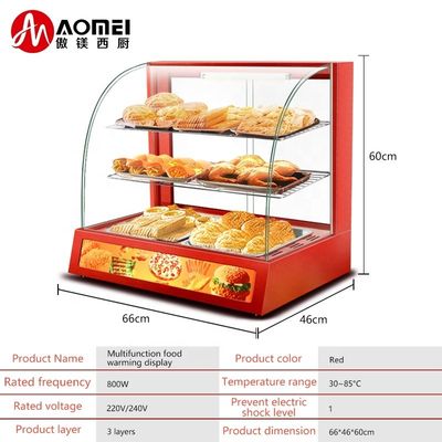 66*46*60mm 商業用食品暖房ディスプレイ ホットスナック食品のための暖房展示