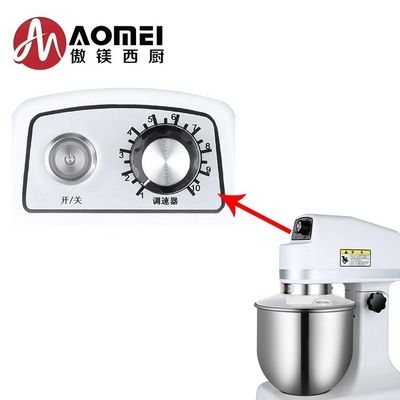 調節可能な速度 7L テーブルトップ 電気ミルクパワーミキサー ステンレス鋼のハウジング