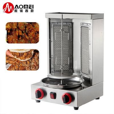 自動回転式 2 燃焼器用 ガス Lpg シャワルマ グリル レストラン/家庭用 直売
