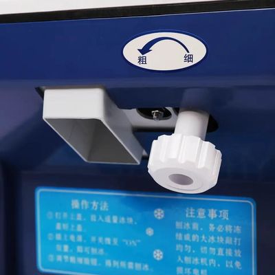 高容量剃った氷の生産 氷の厚さを調整する電気の剃り氷機