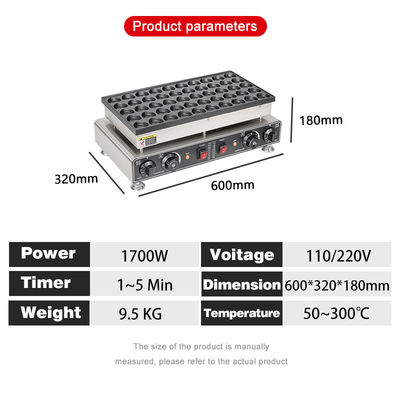50 台 電気 粘りしない ワイフラー 機械 商用 ポフェルテ プレート