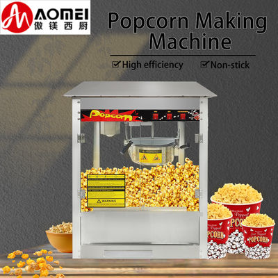 550*412*750mm EB-07 映画やショッピングモール用のポップコーン機